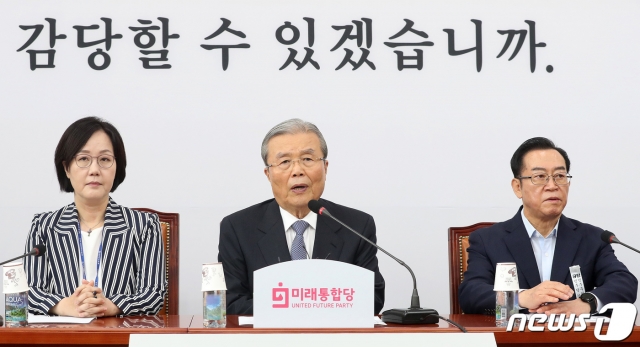 김종인 미래통합당 비상대책위원장이 지난달 30일 오전 서울 여의도 국회에서 열린 비상대책위원회 회의에서 모두발언을 하고 있다. /사진=뉴스1.