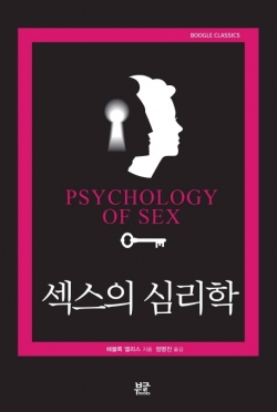 도덕심 강한 늙은 남자들의 성충동 절박할 수 있어” - 머니투데이