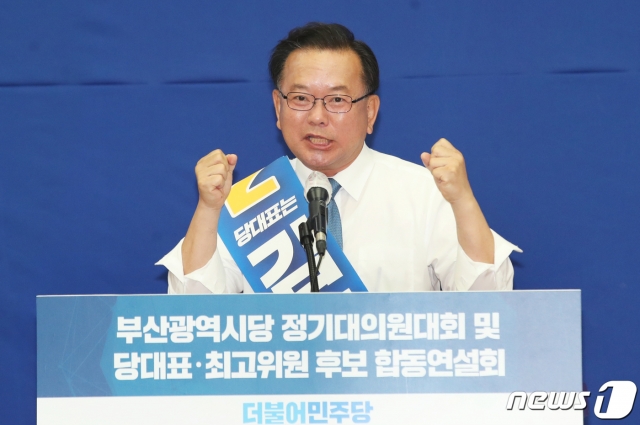 김부겸 더불어민주당 당대표 후보가 1일 오후 부산 해운대 벡스코 제2전시장에서 열린 '부산광역시당 정기대의원대회 및 당대표·최고위원 후보 합동연설회'에서 연설을 하고 있다./사진=뉴스1