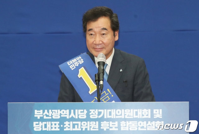 이낙연 더불어민주당 당대표 후보가 1일 오후 부산 해운대 벡스코 제2전시장에서 열린 '부산광역시당 정기대의원대회 및 당대표·최고위원 후보 합동연설회'에서 연설을 하고 있다./사진=뉴스1