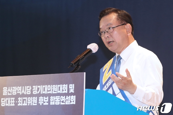 [사진] 정견발표 하는 김부겸