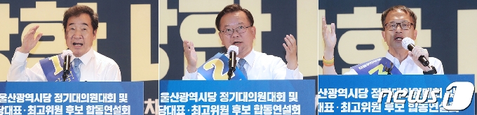 [사진] 울산서 합동연설회 갖는 이낙연·김부겸·박주민