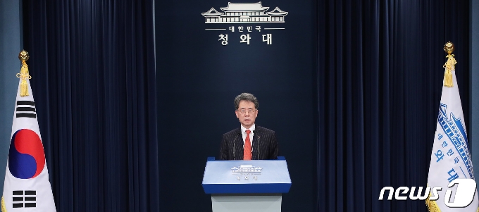 김현종 국가안보실 제2차장이 28일 오후 청와대 춘추관에서 2020년 개정 미사일 지침 채택 관련 브리핑을 하고 있다. 2020.7.28/뉴스1 © News1 박정호 기자
