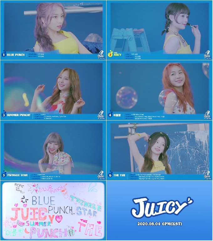 울림엔터테인먼트 © 뉴스1