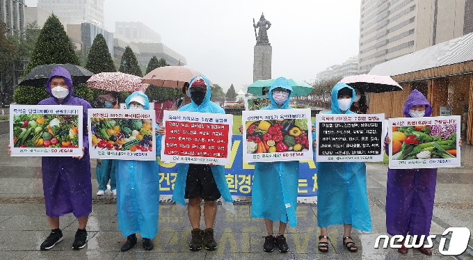 [사진] 건강한 비건 채식 촉구하는 비시모