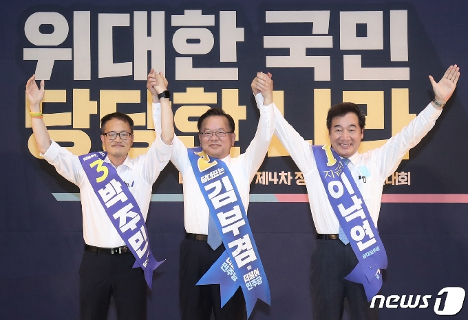 박주민(왼쪽부터), 김부겸, 이낙연 더불어민주당 당대표 후보가 1일 오후 울산시 북구 오토밸리복지센터에서 열린 더불어민주당 당대표·최고위원 후보 합동연설회에서 손을 들어 인사하고 있다. 2020.8.1/뉴스1 © News1 윤일지 기자