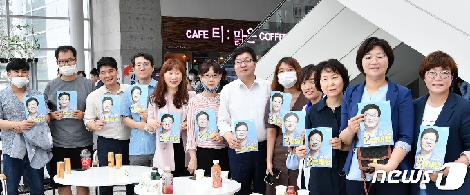 염태영 더불어민주당 최고위원 후보(수원시장·왼쪽에서 7번째)가 2일 대구시의회 여성위원회와 정책토론회를 진행한 후 기념촬영을 하고 있다. © 뉴스1