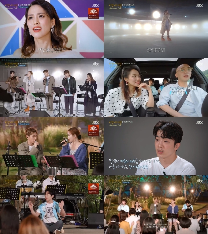 JTBC '비긴어게인 코리아' © 뉴스1