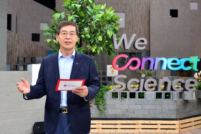 신학철 LG화학 부회장이 7일 디지털생중계를 통해 '더 나은 미래를 위해 과학을 인류의 삶에 연결합니다(We connect science to life for a better future)'라는 내용의 LG화학 새 비전을 선포하고 있다. /사진제공=LG화학