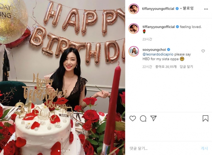 /사진=가수 티파니영 인스타그램 캡처