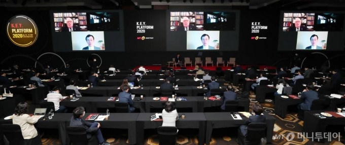 지난 5월 28일 오전 여의도 콘래드 서울에서 열린 머니투데이 주최 '2020 키플랫폼' 총회에서 참석자들이 거리두기를 실천하고 있다. / 사진=이기범 기자 leekb@