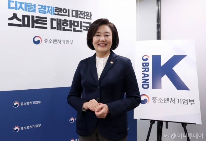박영선 중소벤처기업부 장관. /사진=김휘선 기자 hwijpg@