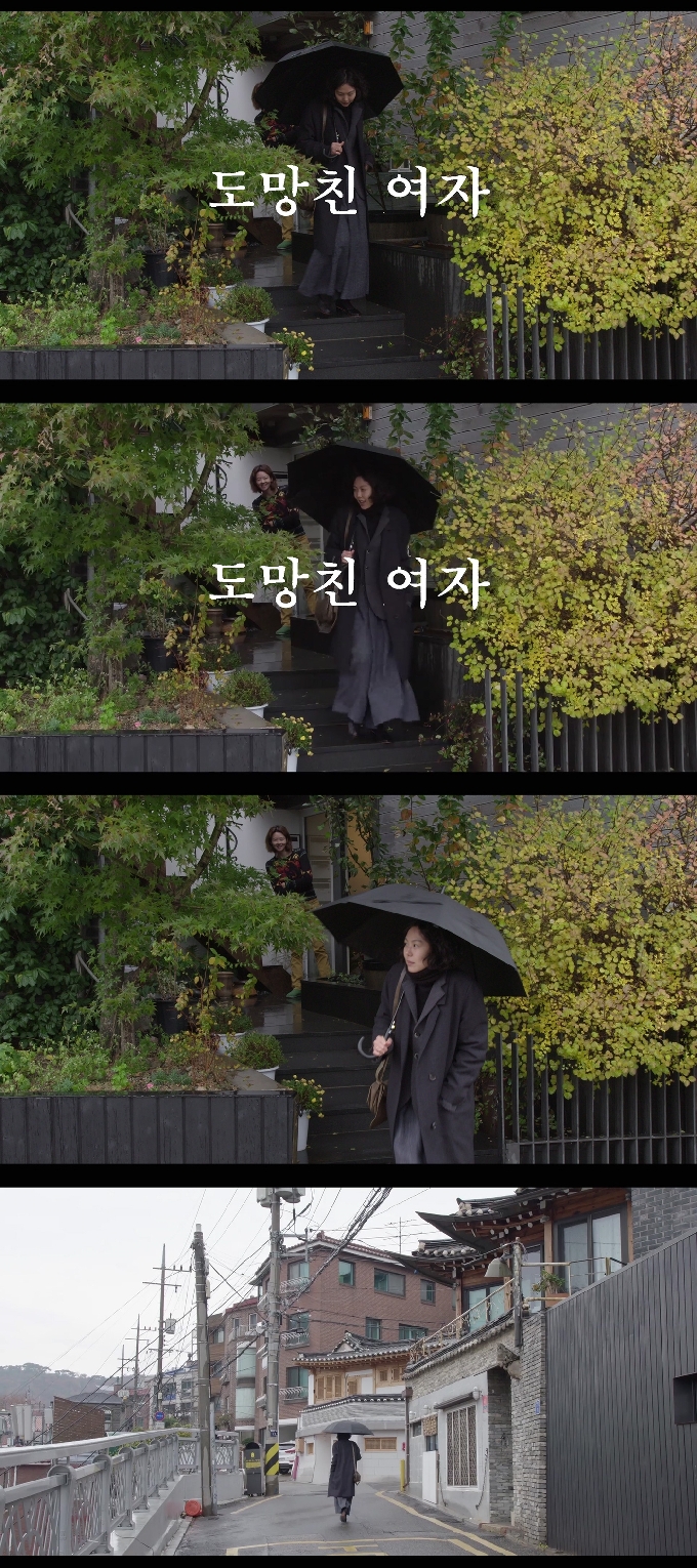 영화 '도망친 여자' 티저 캡처 © 뉴스1