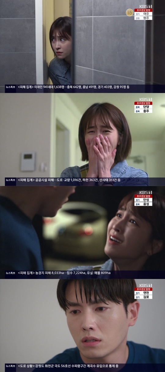KBS 1TV '기막힌 유산'© 뉴스1