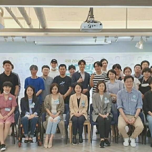 /사진=유정주 더불어민주당 의원 페이스북 캡처