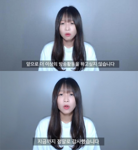 /사진=쯔양 유튜브 영상 캡처