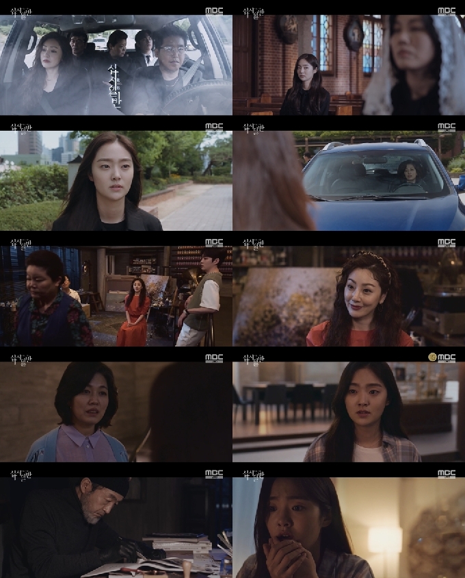 MBC © 뉴스1