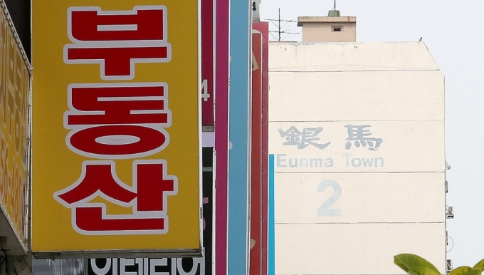 강남구 대치동 은마아파트. /사진제공=뉴스1