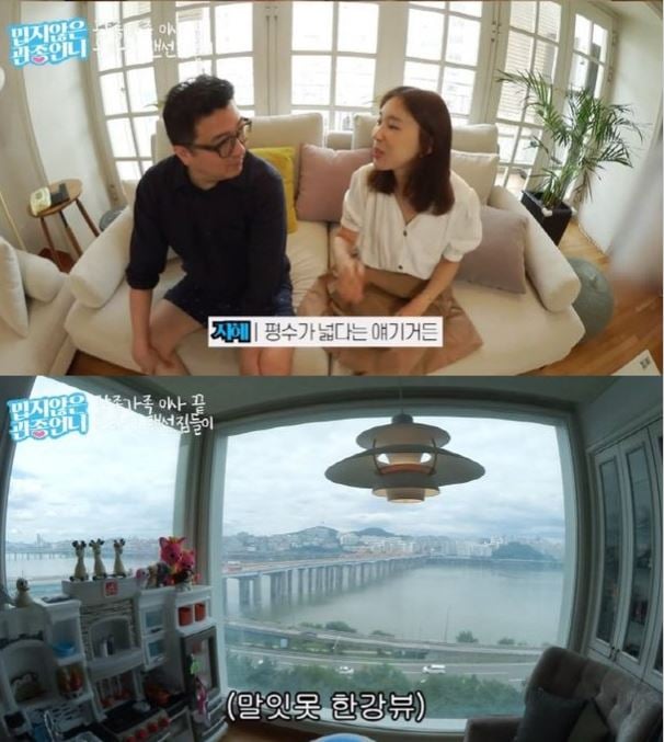 /사진=이지혜 유튜브 채널 영상 캡처