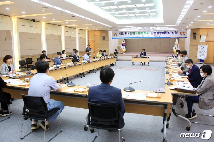 지난 6월 5일 대산 4사 안전·환경 투자 합동검증위 회의 모습© 뉴스1