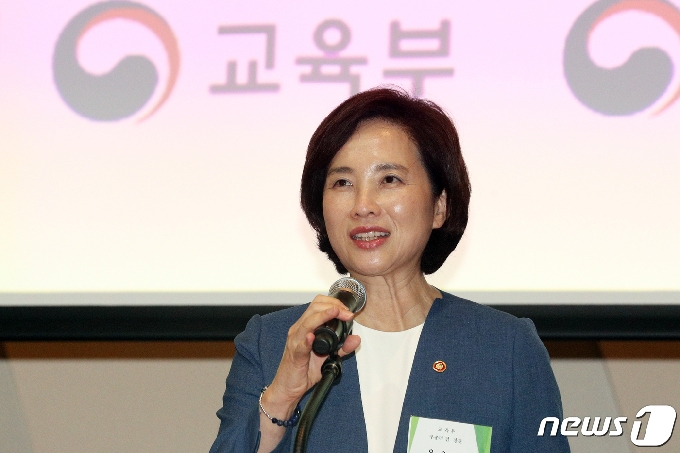 유은혜 부총리 겸 교육부장관./뉴스1 &copy; News1 황기선 기자