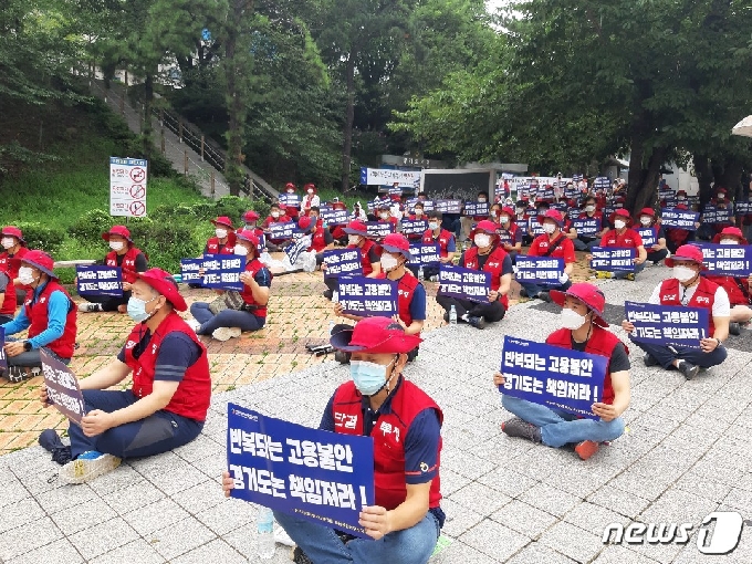 용남공항리무진지부 용남공항리무진지부