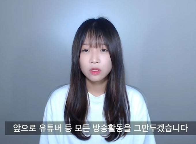 /사진=쯔양 유튜브 영상 캡처