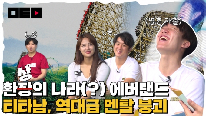 놀이공원 직원은 롤러코스터를 잘 탈까?[머투맨]