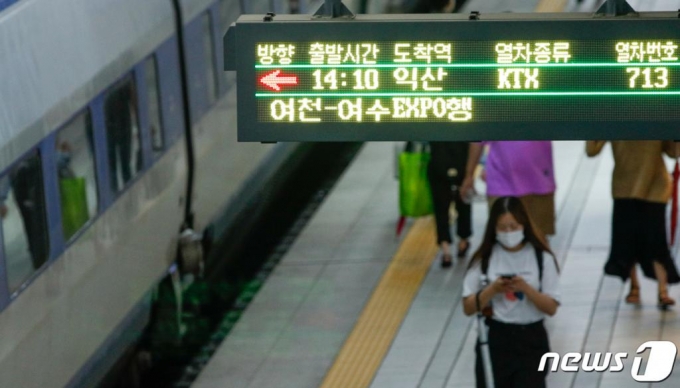 폭우로 KTX 운행 멈추고, 고속도로 통제 - 머니투데이 폭우로 Ktx 운행 멈추고, 고속도로 통제 - 머니투데이