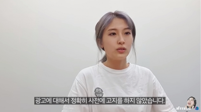 양팡은 8일 자신의 유튜브 채널에 '죄송합니다'라는 제목의 영상을 올리고 "진심으로 죄송하다. 저를 사랑해주시고 시청해주신 모든 분들께 깊은 사죄의 말씀을 드린다"고 밝혔다./사진=유튜브 '양팡' 캡처