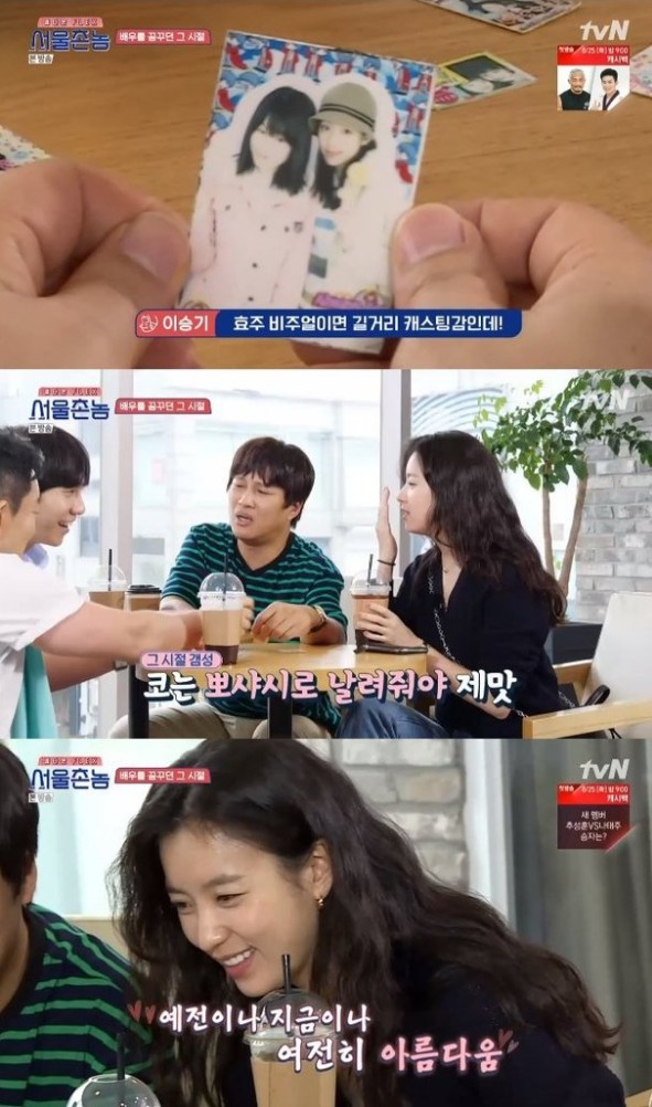 /사진=tvN '서울촌놈'