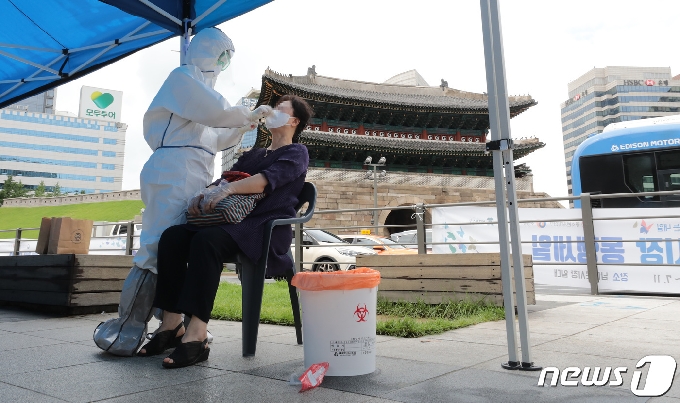 [사진] 숭례문 앞에 설치된 선별진료소