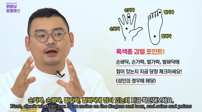 이렇게 생긴 점…'피부암' 입니다