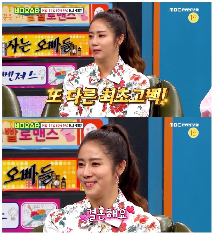MBC에브리원 © 뉴스1