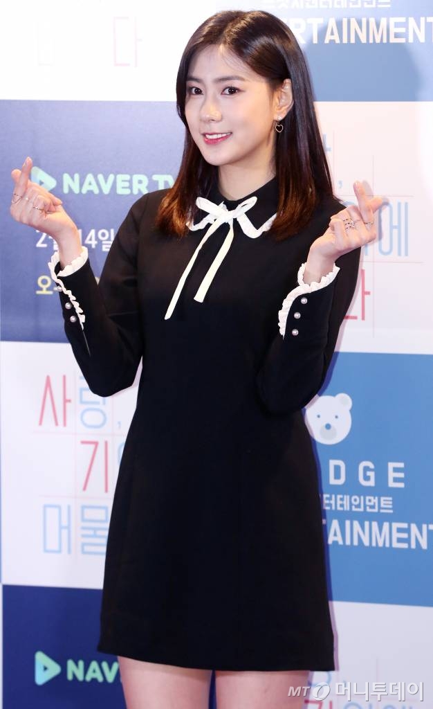 그룹 에이핑크 멤버 오하영. / 사진=홍봉진기자 honggga@