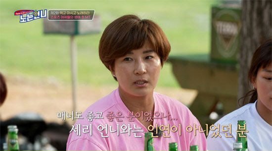 /사진=E채널 '노는 언니' 방송 화면 캡처
