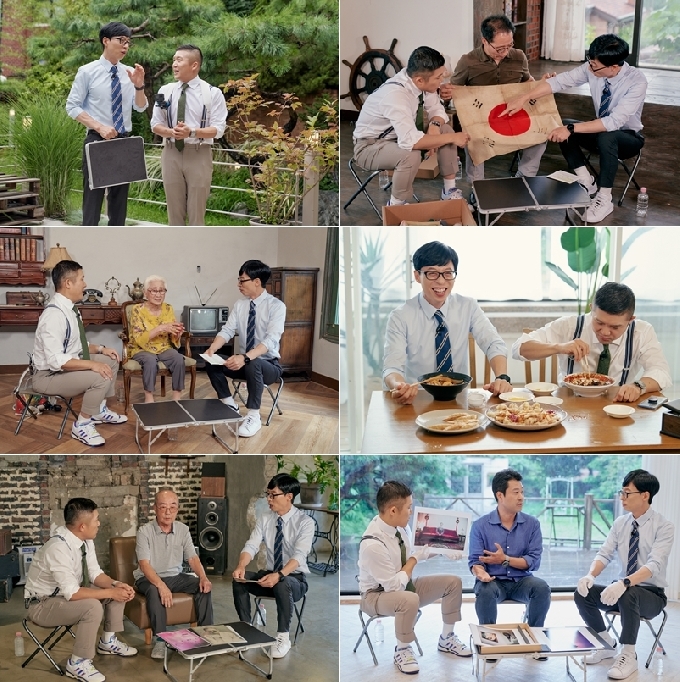 tvN © 뉴스1