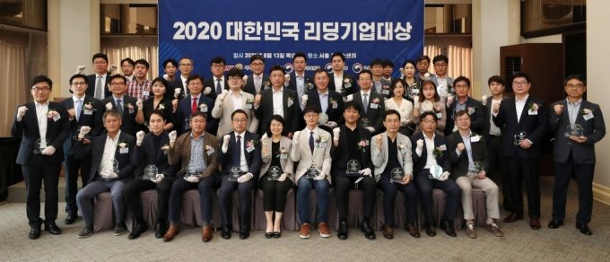13일 서울 중구 한국프레스센터에서 열린 '2020 대한민국 리딩기업대상'에서 수상자들이 기념 사진을 찍고 있다/사진=김휘선 기자 hwijpg@