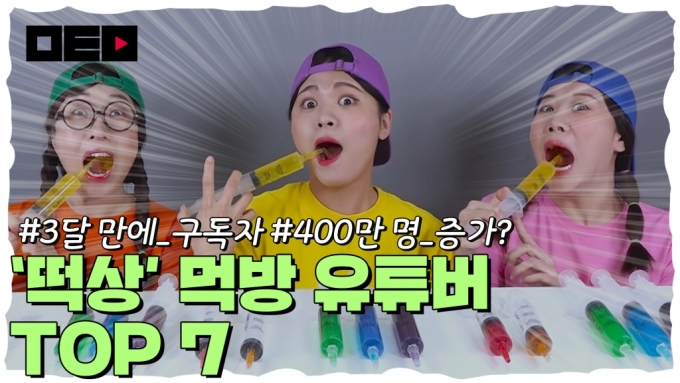 400 , 3޸?ߴ Թ濣 '̰' ִ[]
