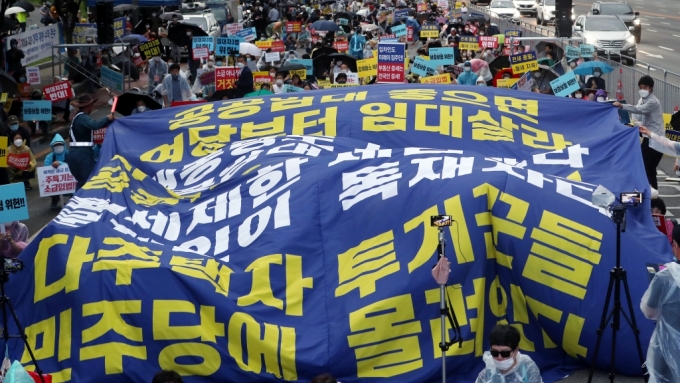 6·17 규제 소급적용 피해자 구제를 위한 모임, 임대사업자협회 추진위원회, 임대차3법 반대모임 등 3개 단체 회원들이 8일 오후 서울 영등포구 파크원 빌딩 앞에서 열린 정부의 고강도 부동산 규제 정책 반대 집회에서 정부를 규탄하며 플래카드를 펼쳐보이고 있다. /사진제공=뉴스1