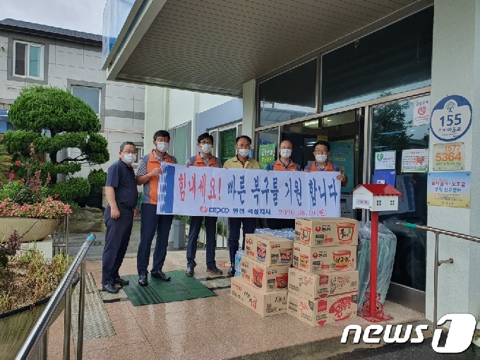 곡성군에 전달된 구호물품.(곡성군 제공)/뉴스1
