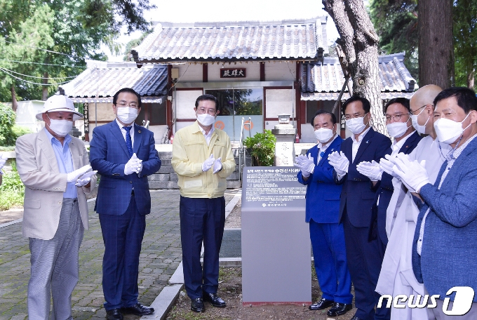 이용섭 광주시장이 13일 오전 광산구 송정공원 내 금선사 입구에서 열린 친일잔재 청산을 위한 단죄문 제막식에 참석해 장휘국 시교육감, 김삼호 광산구청장, 광복회원 등 내빈들과 기념촬영을 하고 있다.(광주시 제공)2020.8.13/뉴스1 © News1