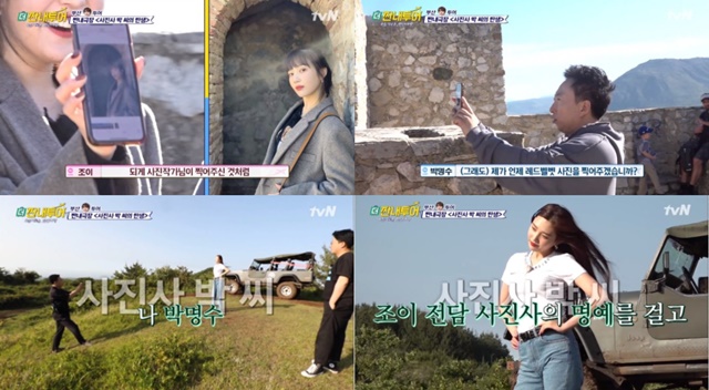 /사진=tvN '더 짠내투어' 방송화면 캡처
