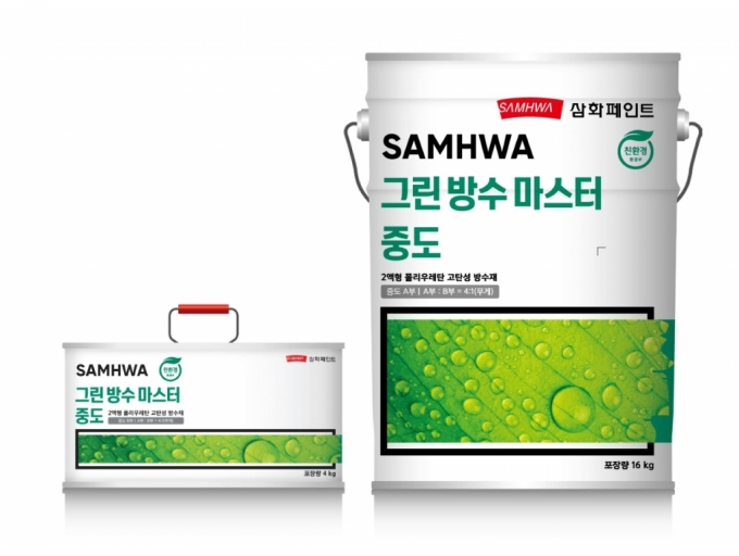 긴 장마 피해 막으려면..방수·발수페인트 사용 어떨까?
