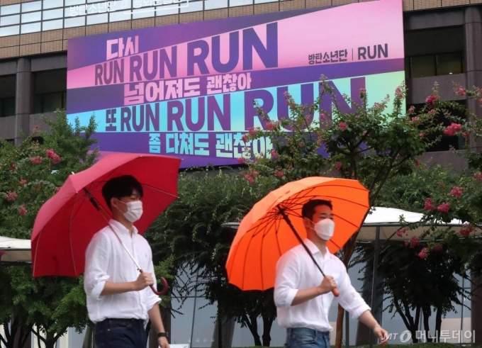 교보생명이 코로나19 장기화로 지친 사람들의 마음을 위로하기 위해 지난 3일 오전 서울 광화문 교보빌딩에서 글판 특별편을 선보이고 있다. 광화문글판 특별편은 그룹 방탄소년단(BTS)의 노래 런(RUN) 가사를 활용해 '넘어져도 괜찮아, 다쳐도 괜찮아'라고 위로하며 응원을 전한다. / 사진=홍봉진 기자 honggga@