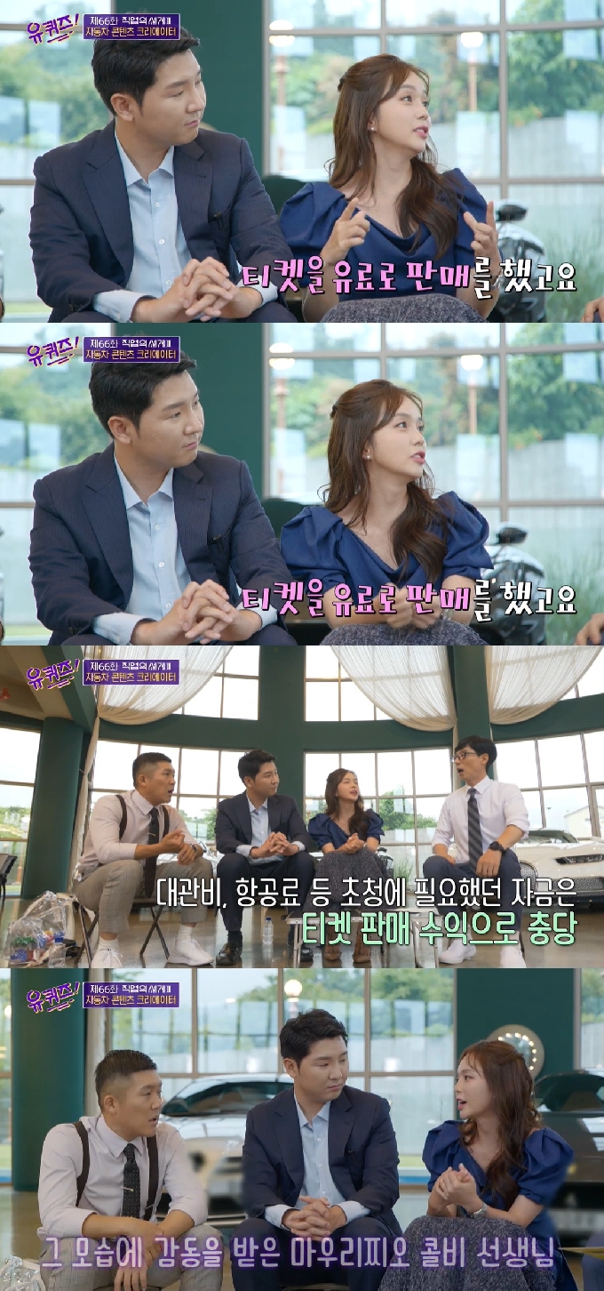 tvN © 뉴스1