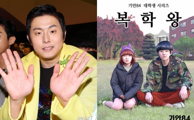 /사진=(좌측) 웹툰작가 기안84, (우측) 기안84 작품 '복학왕'