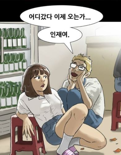 기안84 혐오 논란, '여성·장애인·외국인' 왜 약자만?