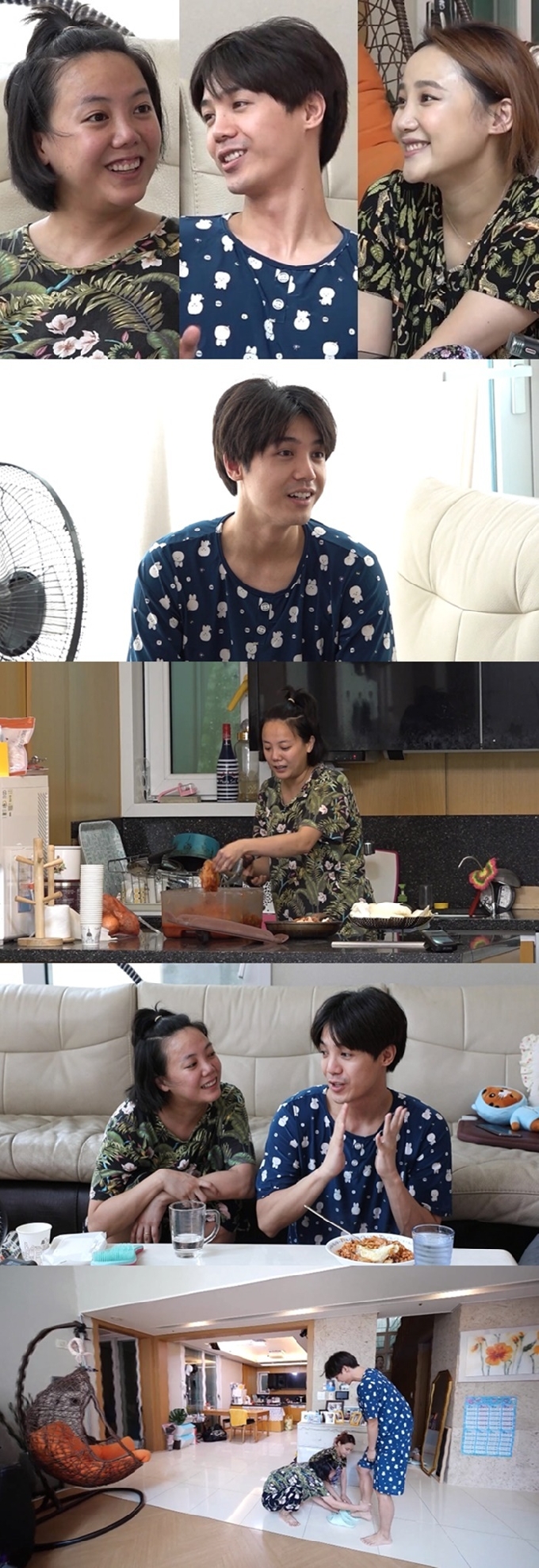 MBC '전지적 참견 시점' © 뉴스1