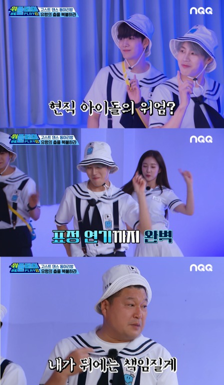엔큐큐 © 뉴스1